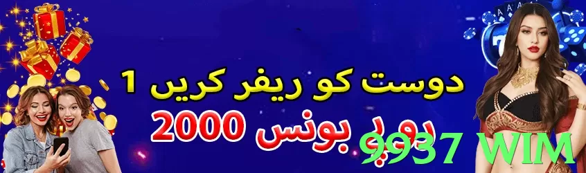 9937 wim Pakistan - 3